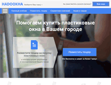 Tablet Screenshot of nadookna.com